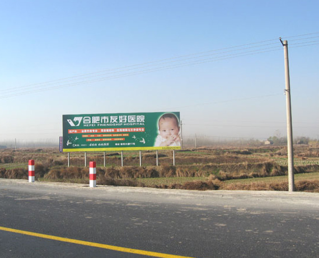 合肥友好醫(yī)院