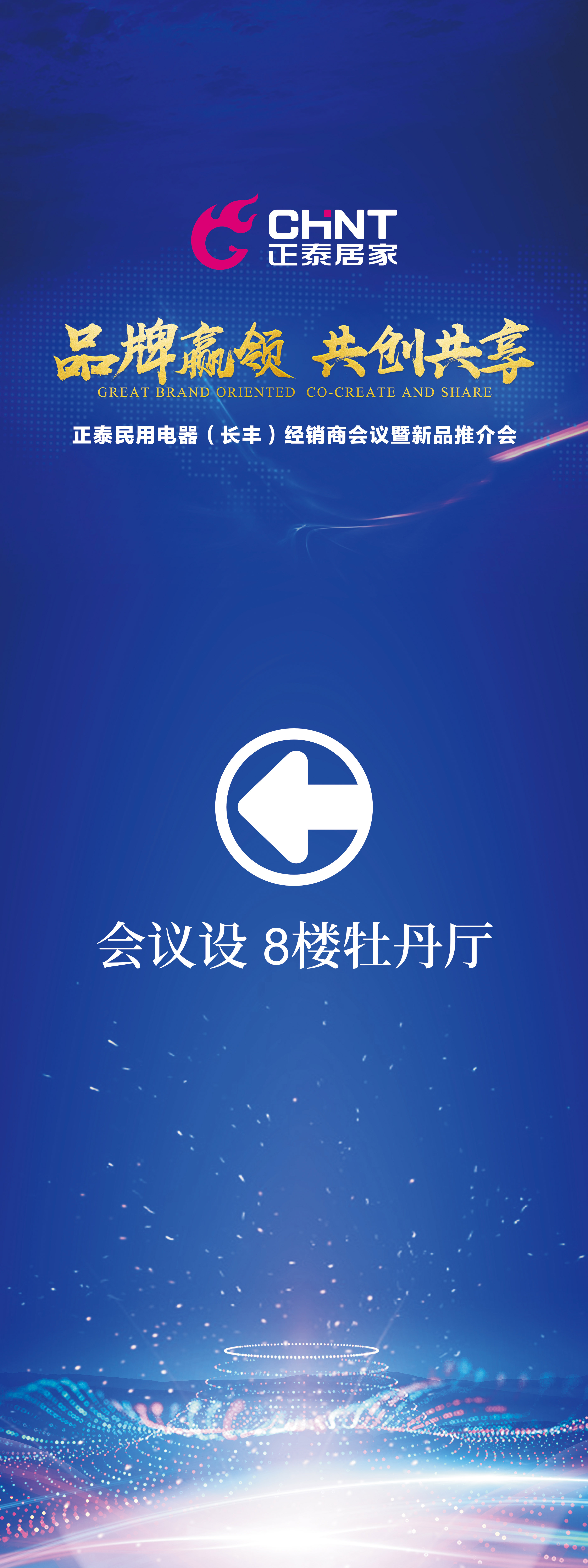 x展架三套 160x60厘米 帶架子