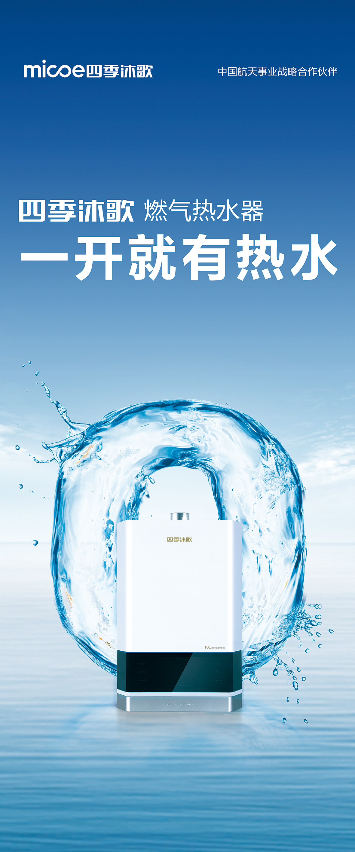 燃?xì)鉄崴?00x240