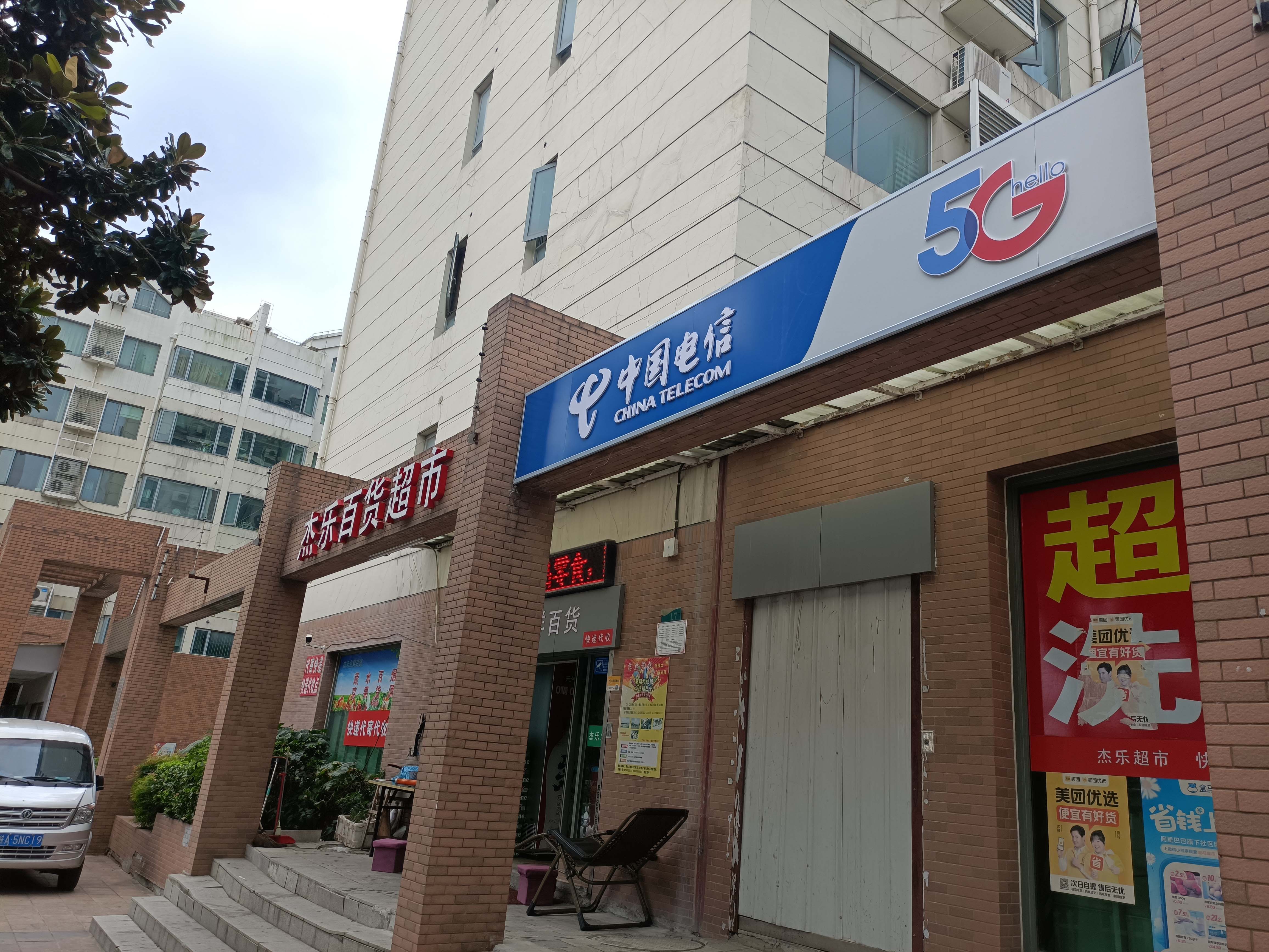 微信圖片_202108071726021