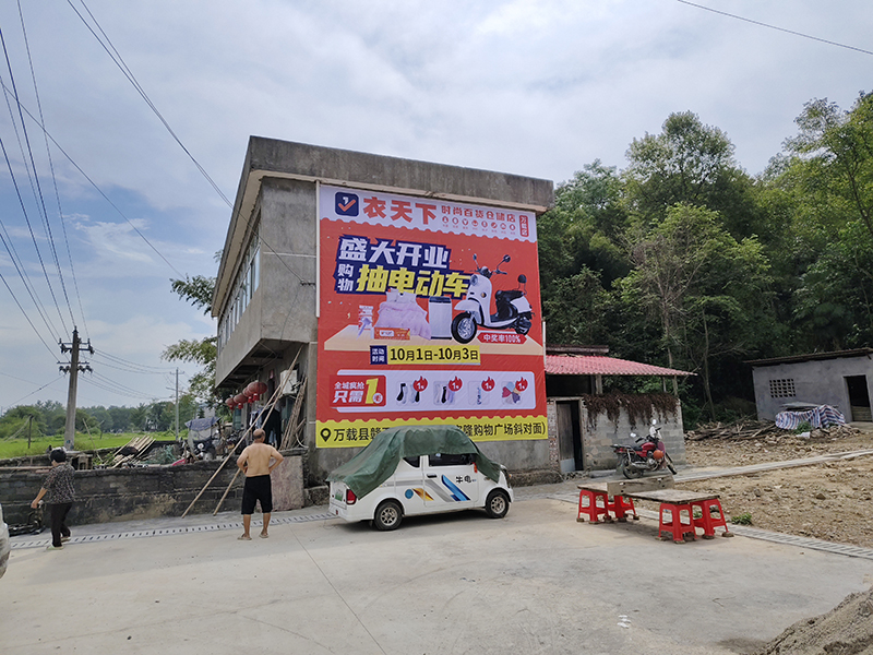 衣天下時尚百貨